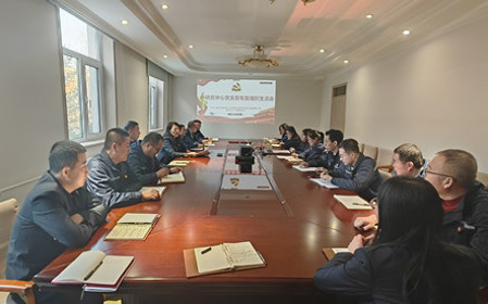 標(biāo)題：研究中心黨支部召開專題組織生活會(huì)暨民主評(píng)議黨員會(huì)議
瀏覽次數(shù)：798
發(fā)表時(shí)間：2024-01-15