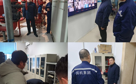 標(biāo)題：呼和浩特分院開展春節(jié)前安全生產(chǎn)大檢查
瀏覽次數(shù)：971
發(fā)表時間：2024-02-05