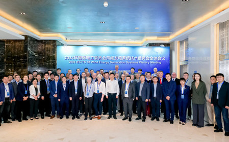 標題：呼和浩特分院承辦國際電工委風能發(fā)電系統(tǒng)技術委員會2024年會
瀏覽次數(shù)：1049
發(fā)表時間：2024-04-25