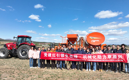 標題：“黨建紅引領生態(tài)綠 機械化助力草原興”研究中心黨支部與自治區(qū)農(nóng)牧業(yè)技術推廣中心農(nóng)機處黨支部聯(lián)合開展主題黨日活動
瀏覽次數(shù)：428
發(fā)表時間：2024-05-07