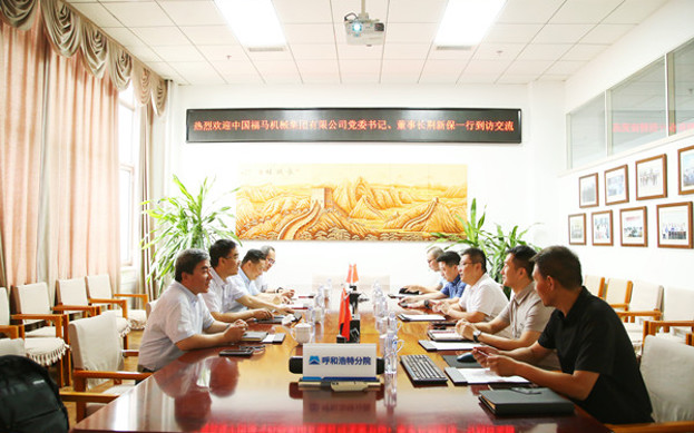 標題：中國福馬機械集團有限公司一行到呼和浩特分院調(diào)研交流
瀏覽次數(shù)：55
發(fā)表時間：2025-07-03